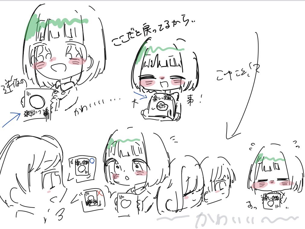 ほのぼの 。 tweet media