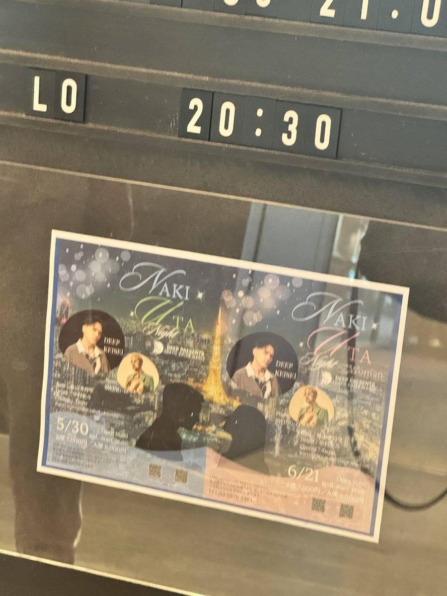 nagaco1's tweet photo. 泣き歌Nightだったらしいけど
結局笑って終わっちゃった😂
仕事終わりで向かうのしんどいから
早めに予定知りたいなぁ🫠
雄飛くんもかっこよかった😌
#TVM
#DEEPKEISEI
#宇原雄飛 https://t.co/MTLubshFo1