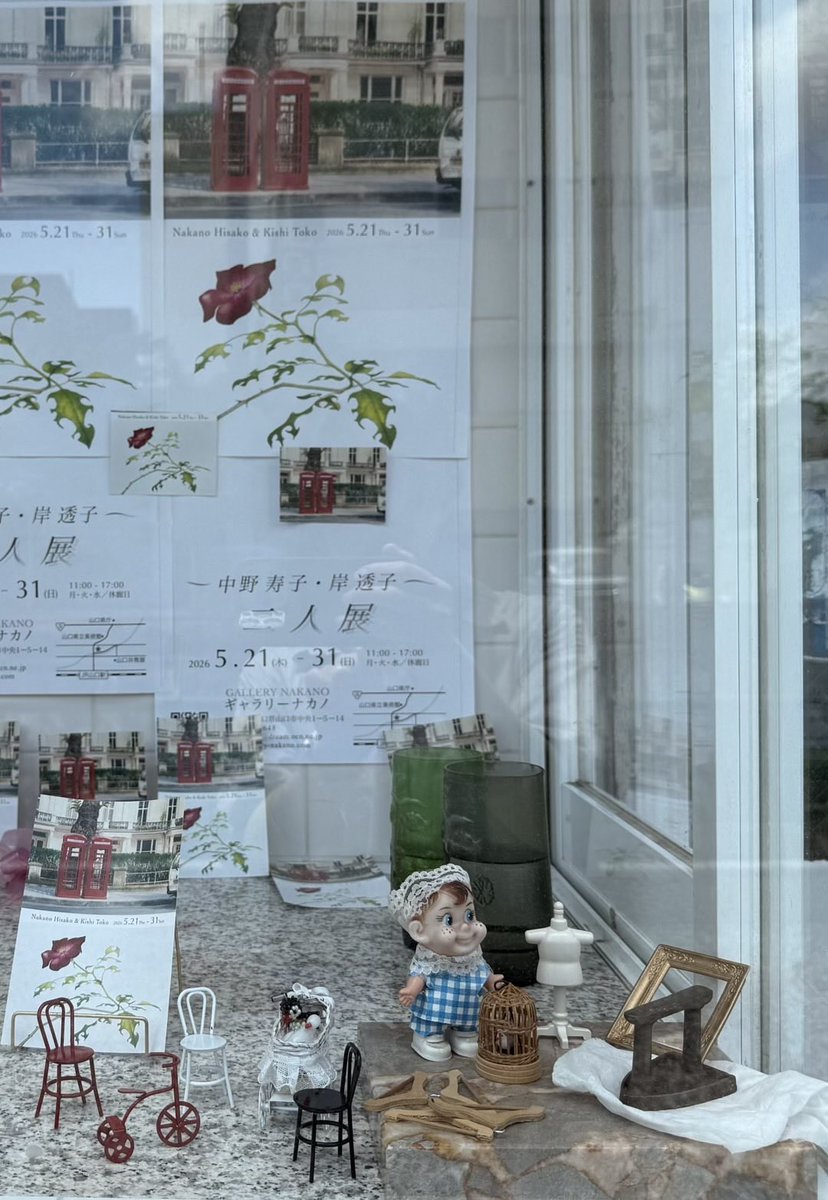 kishitoko's tweet photo. 二人展、今日もたくさんの方とお話できて楽しい一日でした。ありがとうございました。

会期はいよいよ明日までです。
一の坂川沿いのお散歩の際にもぜひお立ち寄りください。
明日も在廊予定です。

中野寿子＆岸透子二人展
〜5/31(日) 11:00-17:00
ギャラリーナカノ(山口市) https://t.co/jbQ4EoyTKo