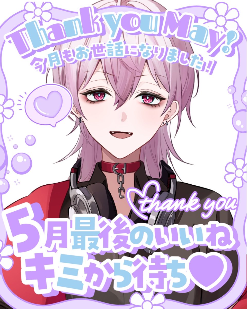 める tweet media