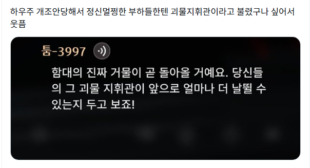 하유 tweet media