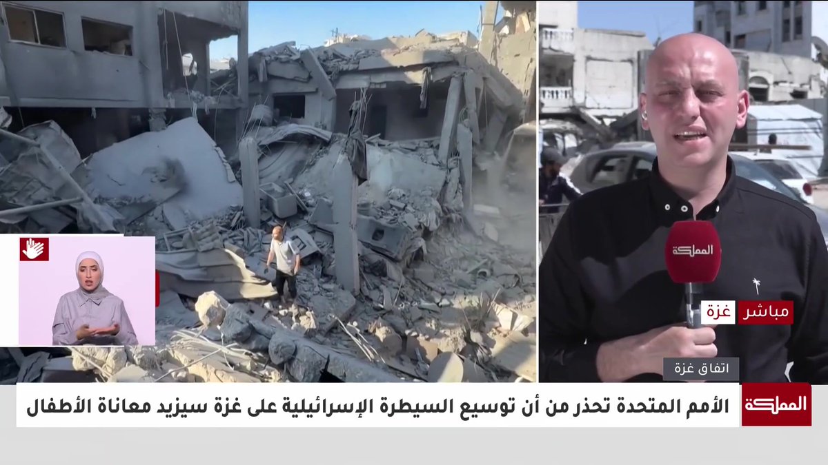 مراسل المملكة: الاحتلال الإسرائيلي يرفع وتيرة انتهاكاته وقصفه لقطاع غزة بما ينسجم مع تصريحات نتنياهو توسيع احتلال غزة إلى 70% #غزة 