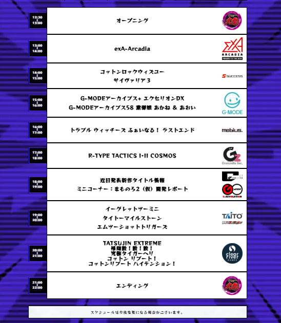 ShootersFes's tweet photo. 「#シュー大祭 ～シューティングゲーム大感謝祭～ 2026」
９時間 怒涛配信✨
ここがシューティングの中心だ！

各メーカーのゲームプレイ、ここだけトーク、新発表の興奮をぜひアーカイブでお楽しみください🔽
https://t.co/QBy6YNIGrc
公式サイト🔽
https://t.co/1yOfaAhhde https://t.co/p0wqs16xV8