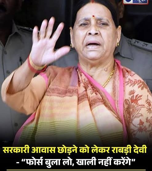 riskyyadav41's tweet photo. बताओ 2 महीने पहले बंगाल में एकछत्र राज करने वाली ममता बनर्जी के भतीजे अभिषेक बनर्जी को भाजपा ने पीट दिया।

जबकि यूपी बिहार में भी भाजपा सत्ता में है लेकिन राबड़ी देवी अखिलेश यादव आंख में आंख डालकर सामने खड़े है।

हमने पहले भी कहा है भाजपा से सिर्फ यादव लड़ सकता है बाकी सब पिटा जायेंगे।😉

यादव ईश्वर की संतान है जो प्रजा की रक्षा के लिए राक्षसों के सामने लाठी लेकर खड़े रहते हैं।🔥