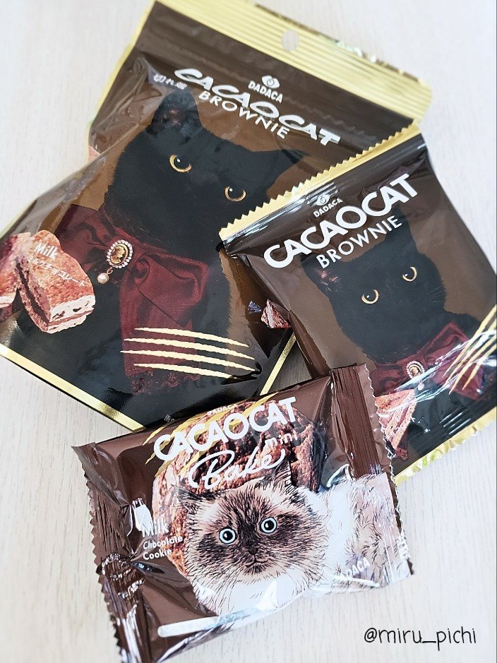miru_pichi's tweet photo. カカオキャットをおやつに貰った！にゃんこが可愛い！チョコ系は暑くなる前に食べないとね！個人的には世にもなんたらの固めたブラウニーよりCACAOCATのブラウニーの方がサクッとダックワーズ感もあって好きだな… https://t.co/zF81u9qJN2