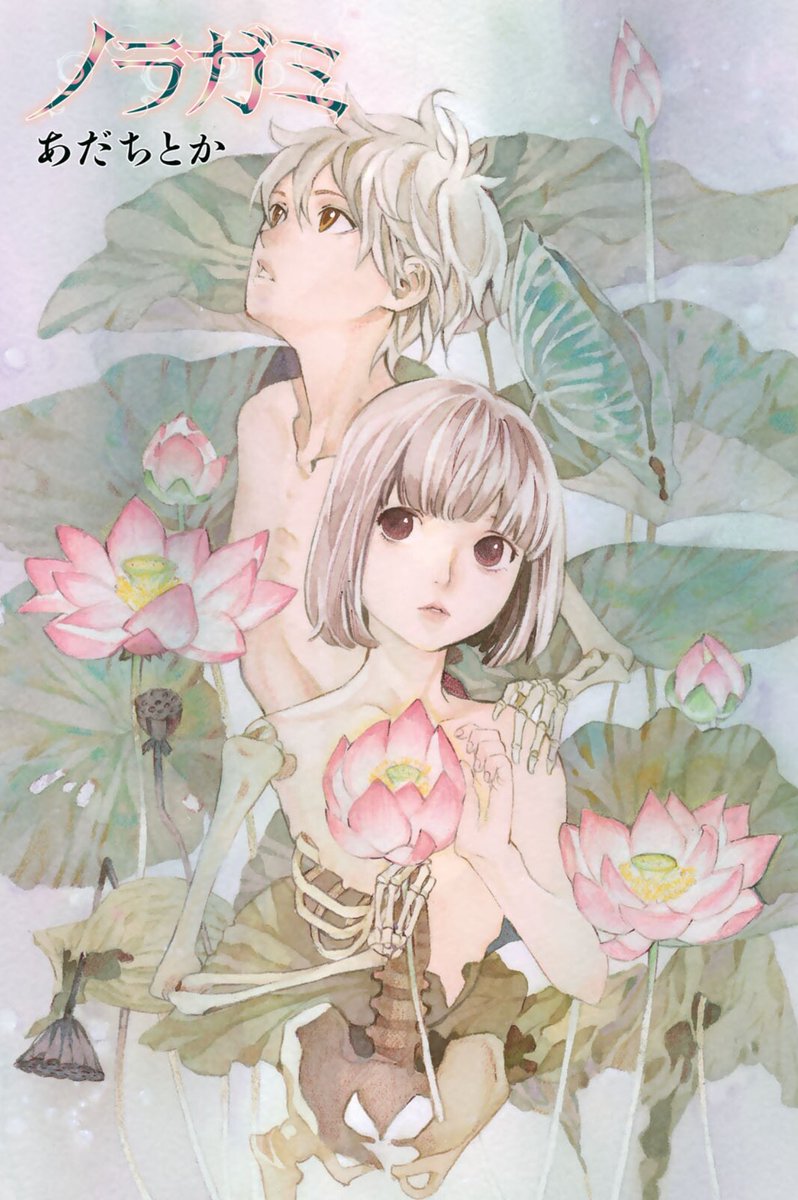 AnnaMlynsk1's tweet photo. Adachitoka
I still dream of an artbook coming out one day🥲 https://t.co/VToSvRy5R9