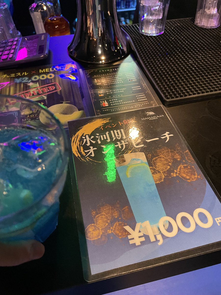 ちーちゃん tweet media