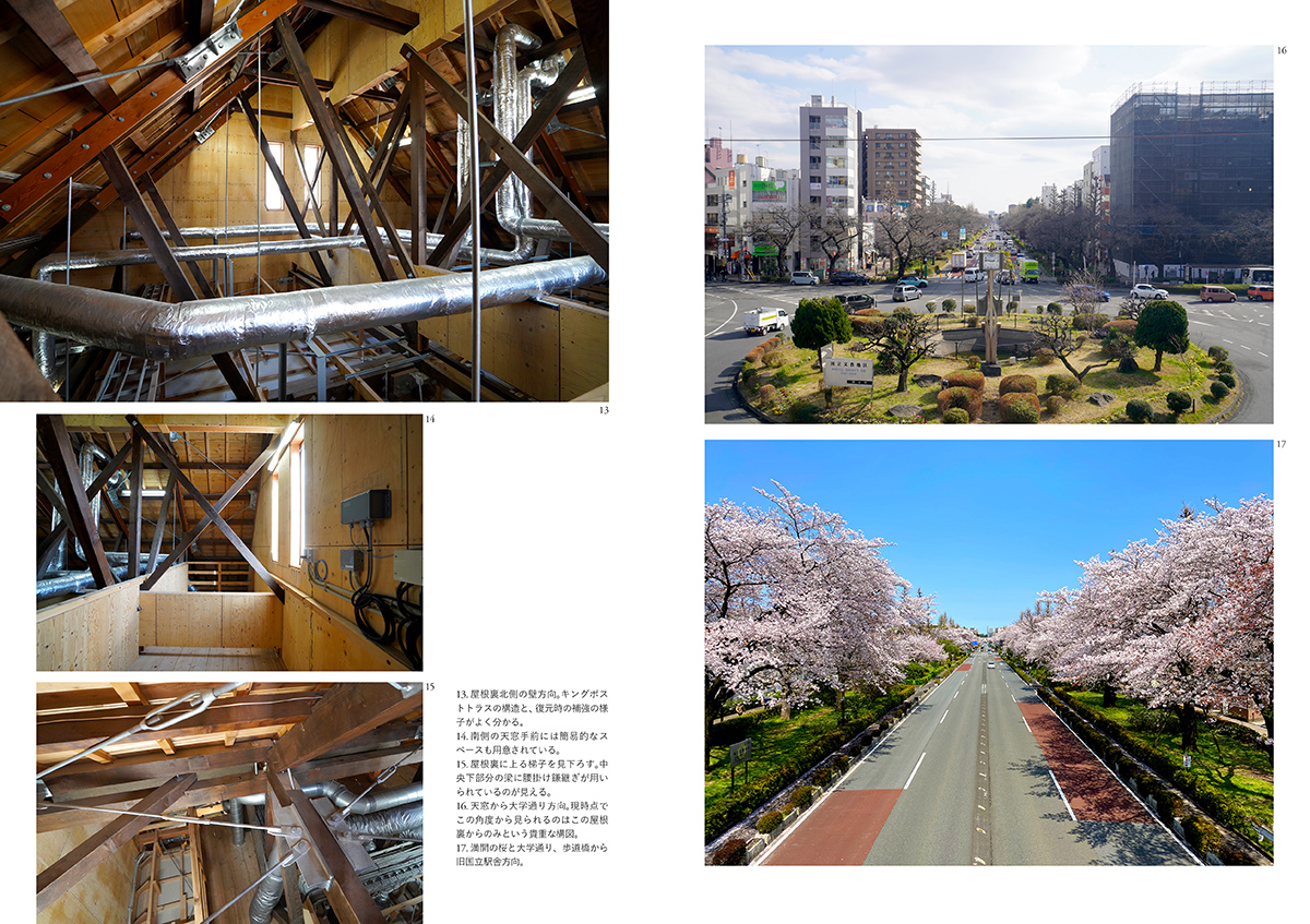 yoshida_seiji's tweet photo. 新刊『図解 旧国立駅舎』内容はこんな感じ。普段は入れない屋根裏まで取材できたので最高でした。 https://t.co/2ZgcbUPaDh