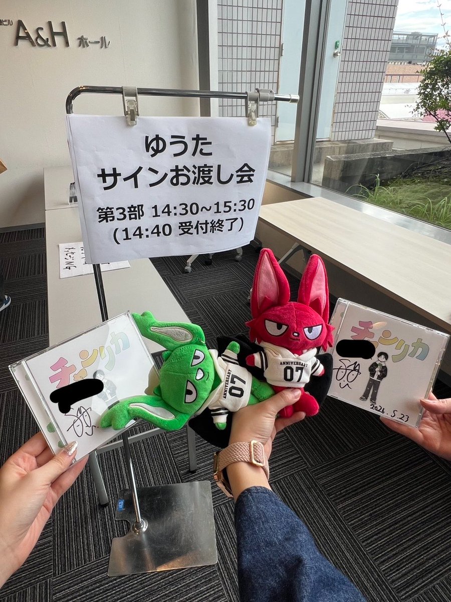 riiii_ymt1210's tweet photo. 実はゆうたくんに会えました💚

今までの会えるイベントの中でも
1番落ち着いてた🥹

乙部くんもいたしゆうたくんのビジュも
爆発してて二人ともかっこよかったなあ💚

@comyuta0305 
#コムドット
#コムドットゆうた
#チャンリカ https://t.co/YTFCDNhCTe