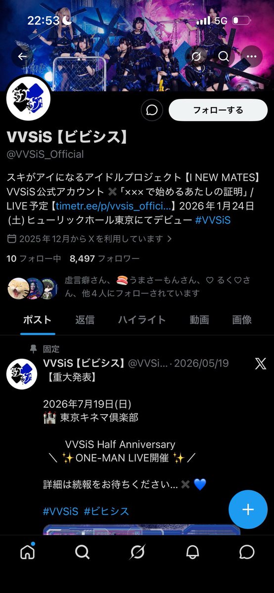 DEATHDOL NOTE (サブ垢) tweet media