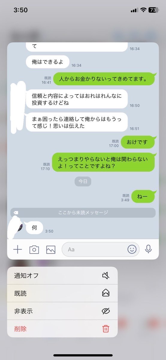 DEATHDOL NOTE (サブ垢) tweet media