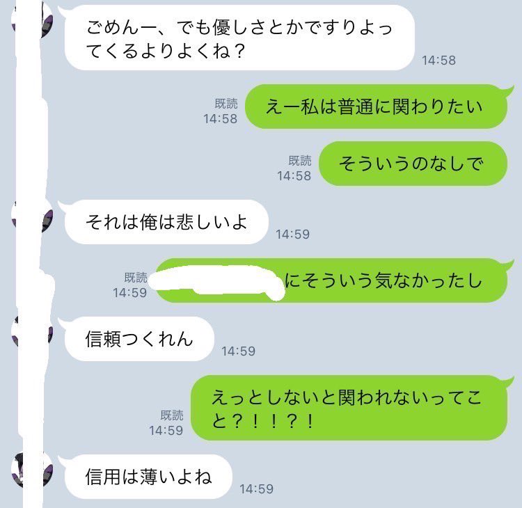 DEATHDOL NOTE (サブ垢) tweet media