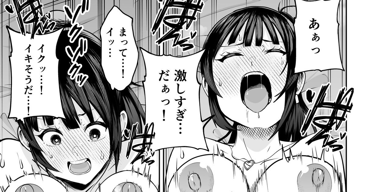 新作原稿進捗〜(エッチ💕)

|みゆみゆ。|pixivFANBOX https://t.co/lIvZmke7mj 