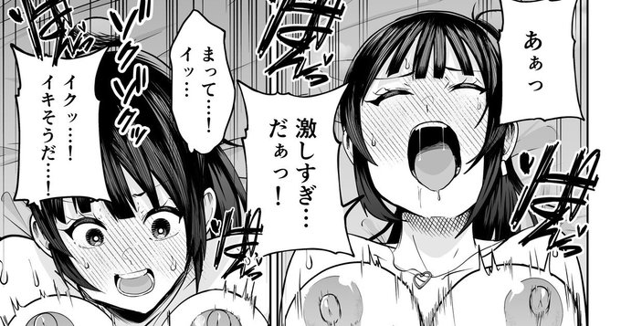 新作原稿進捗〜(エッチ💕)

|みゆみゆ。|pixivFANBOX https://t.co/lIvZmke7mj 