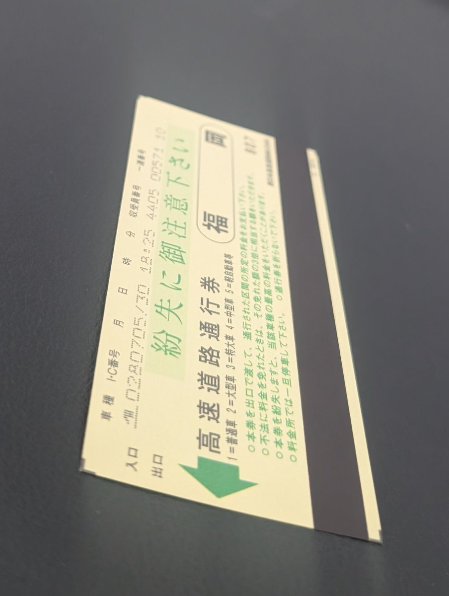 闇部署ムカン tweet media