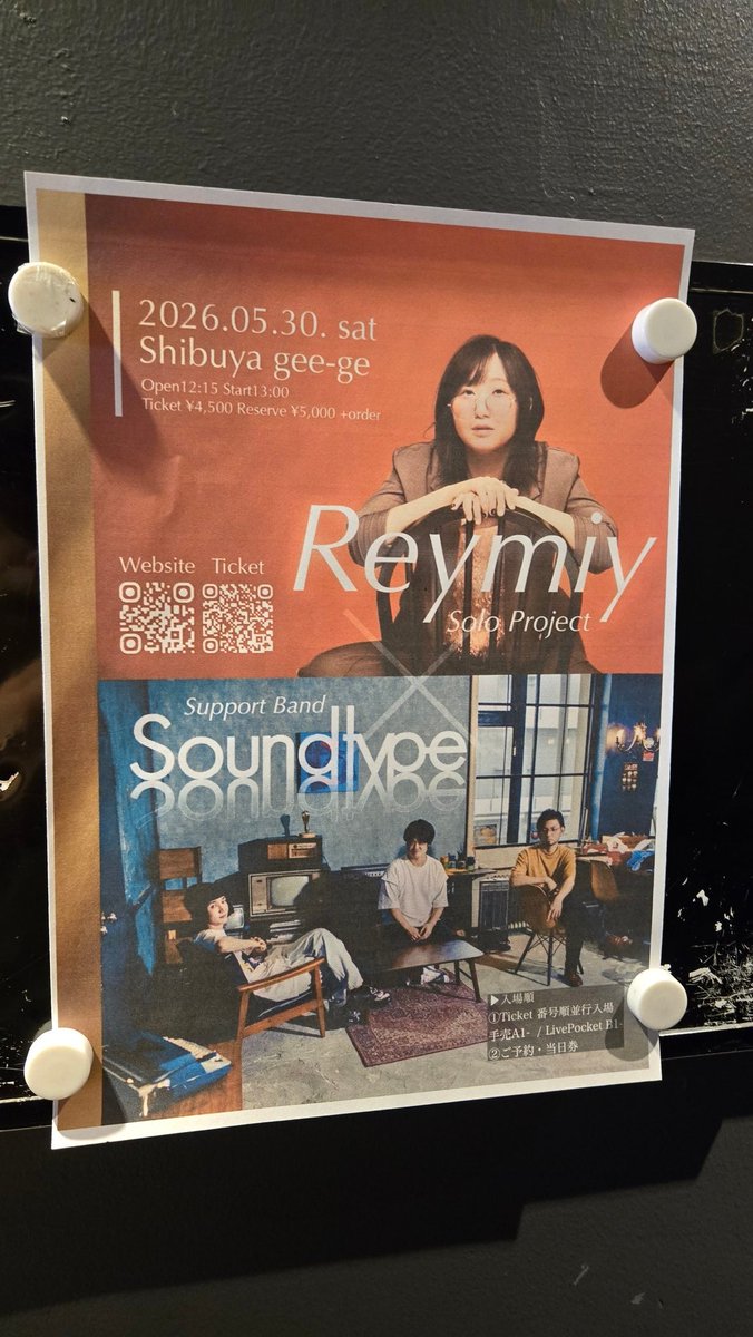 yusuke_musics's tweet photo. 2026.5.30
#Reymiy ワンマンライブ at"gee-ge"
Supported by #Soundtype
今日は🎹もサポートしてもらい歌唱に専念という珍しいライブでした✨
楽しすぎて時間もあっという間に過ぎていきました♪
たまたま、今日は2ドリンク制だったので🍺も沢山飲めました😆 https://t.co/MUdxnn4Jv8