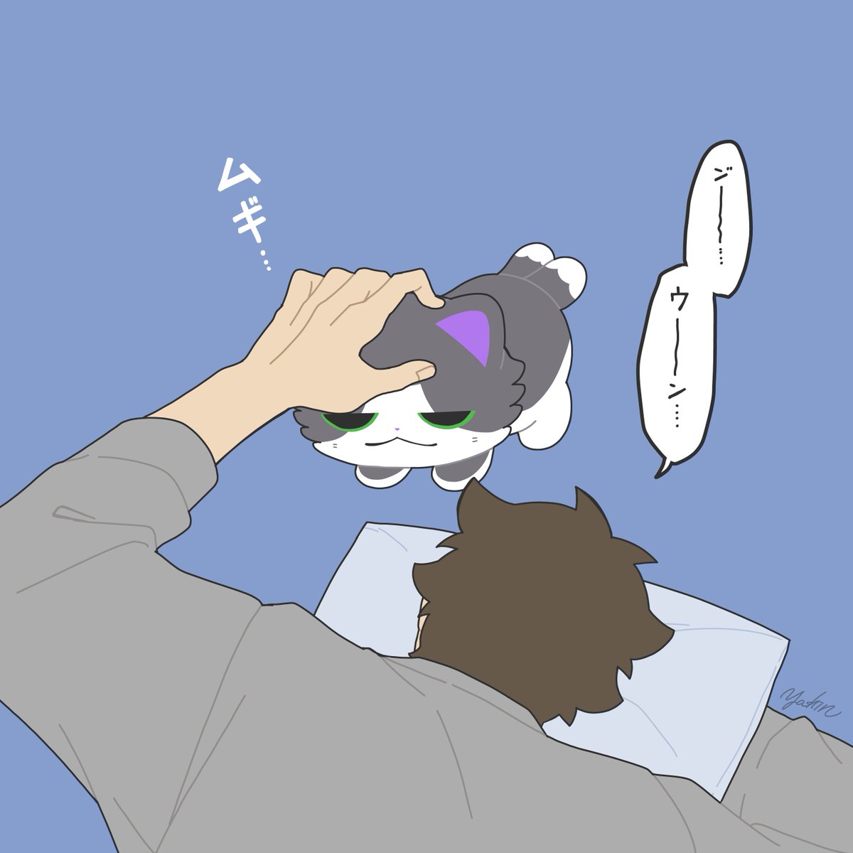 ヤシン tweet media