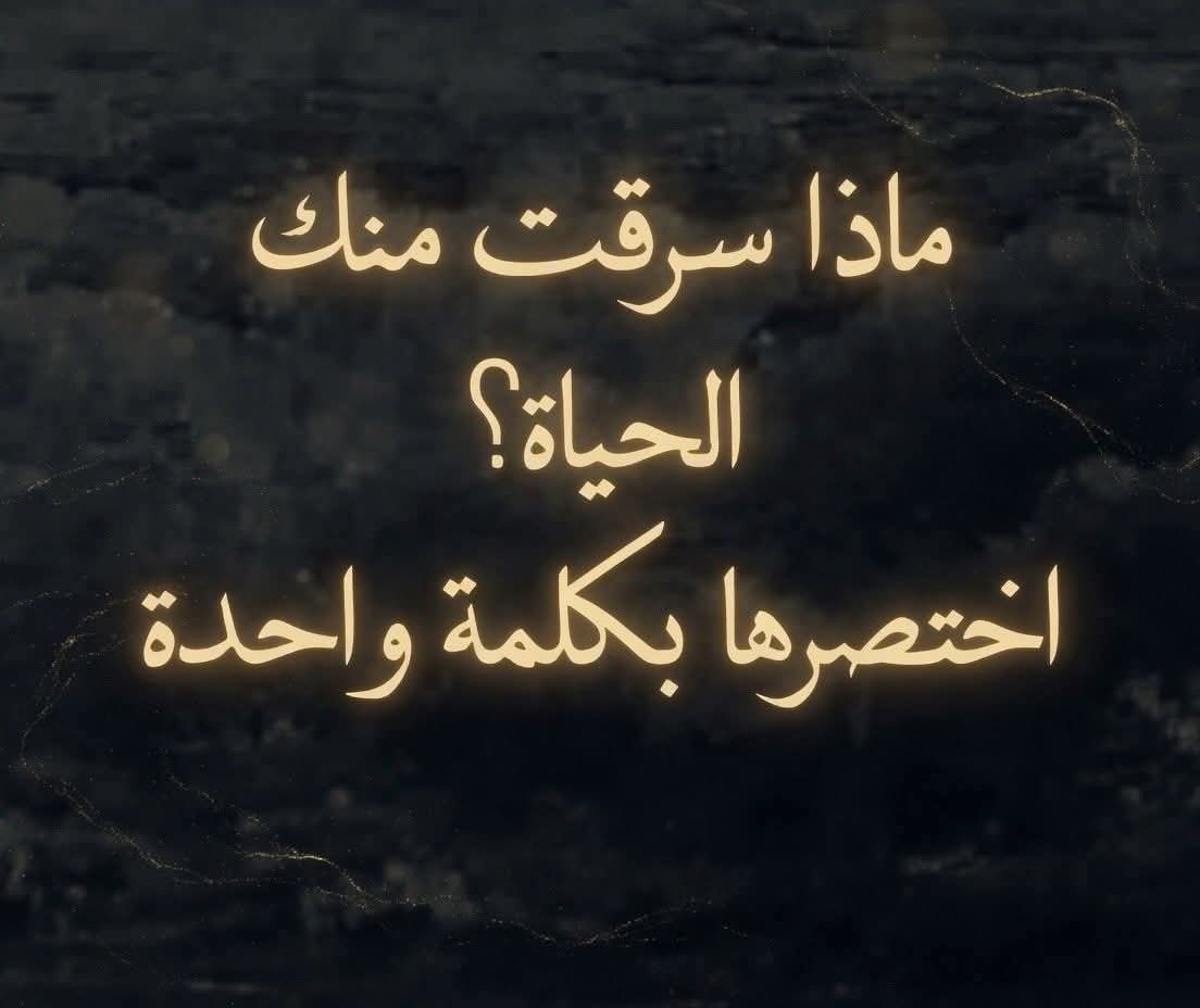 رضوان tweet media