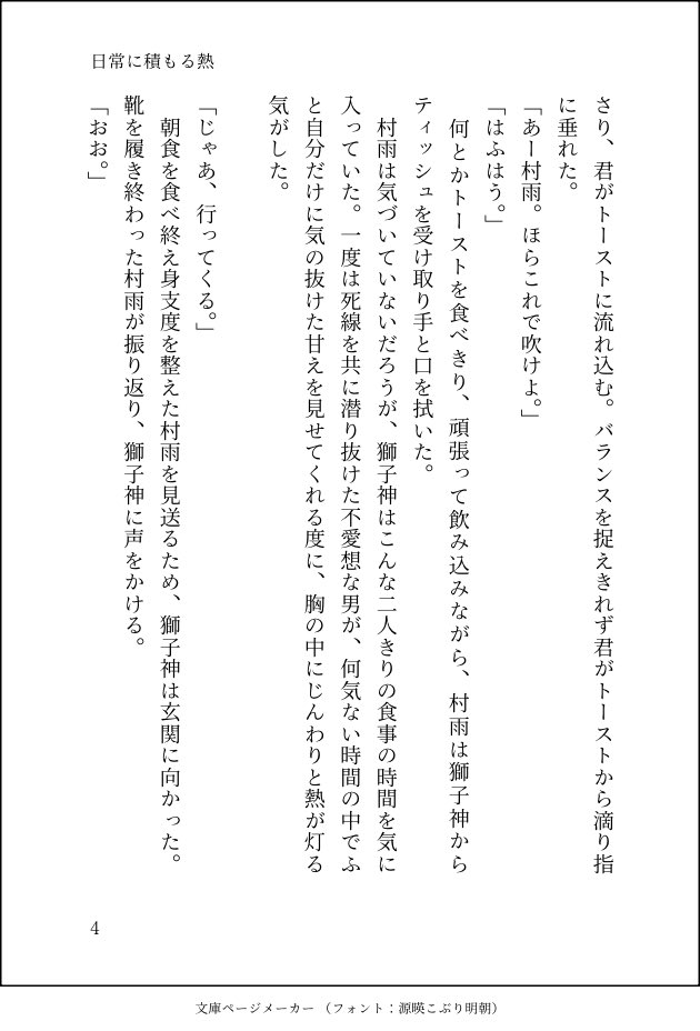 ラキはか tweet media