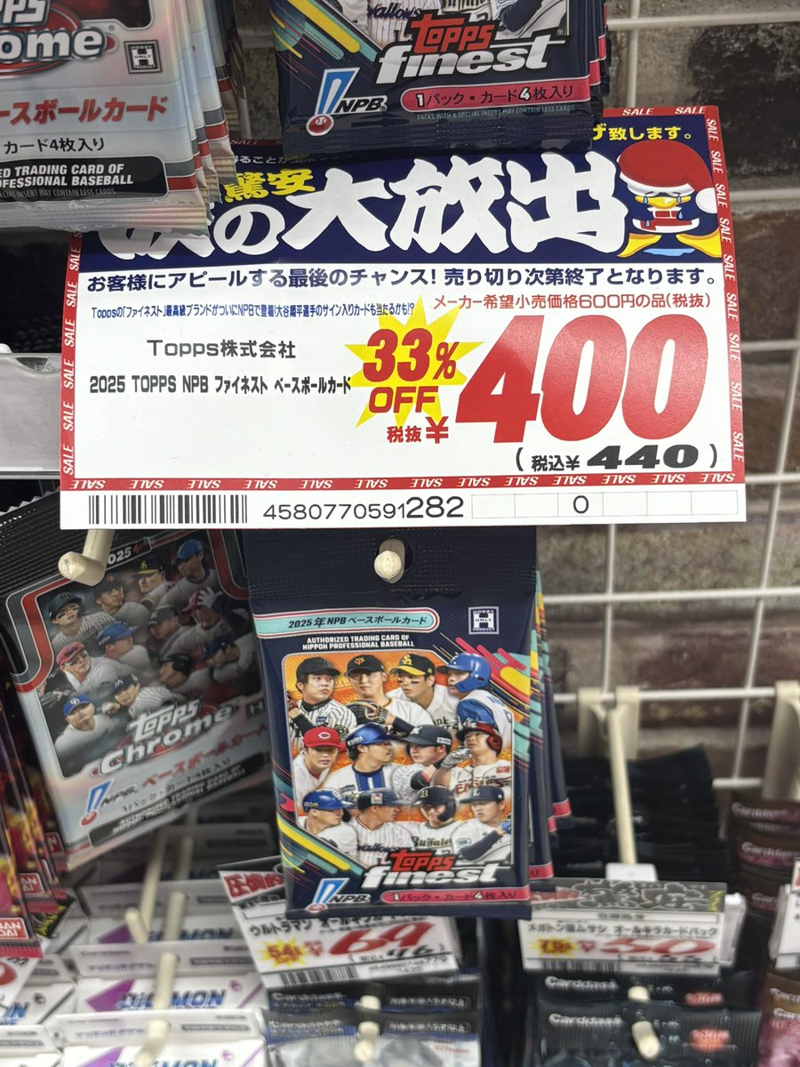 しーなか tweet media