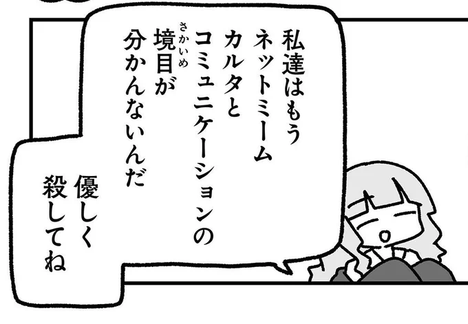40%OFF!

https://t.co/NeBlHN2v6l

『オタクに優しいギャルに私はなる!』ってどんな漫画なの?

A.↓ 
