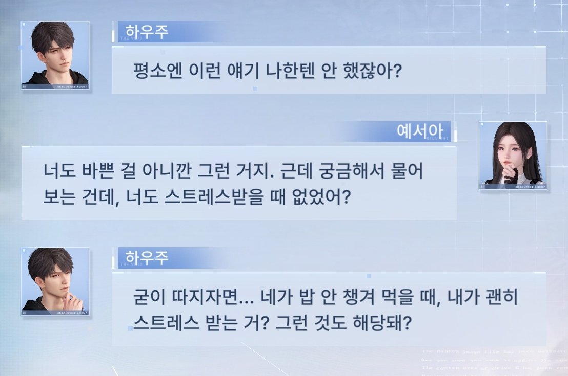 하유 tweet media