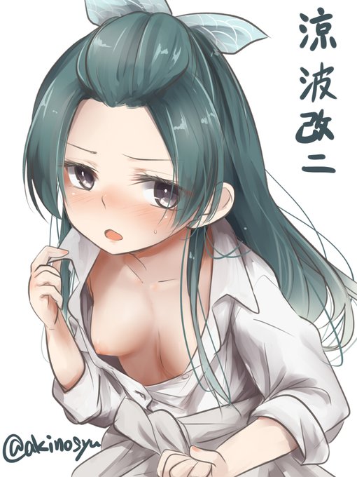 🔞
いつもの改二祝い

本当は当日にあげたかった… 