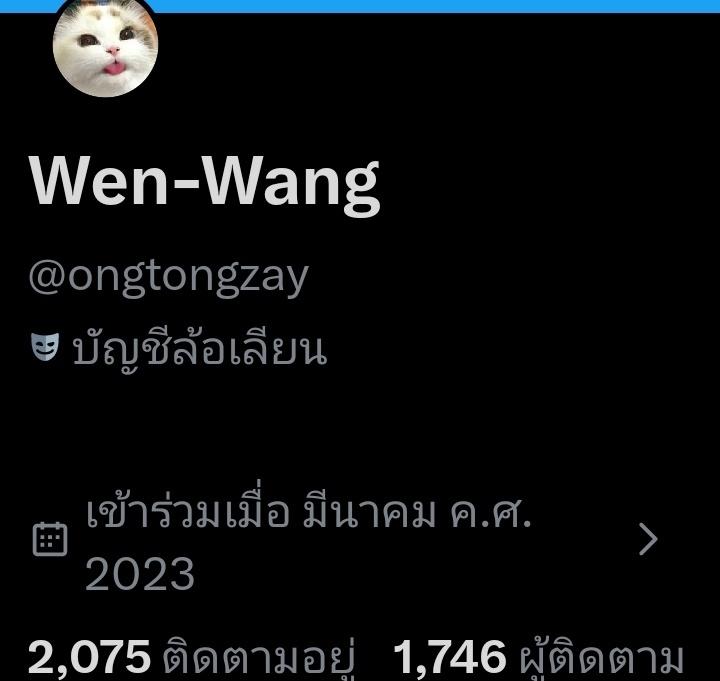🅢シพชรฐากูร tweet media