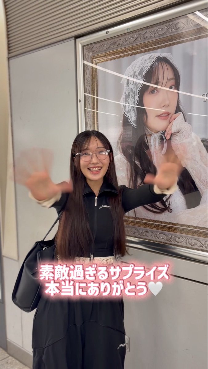 Good_tears_ruka's tweet photo. TikTok投稿しました🤍みてねみてねっ

相澤瑠香の投稿動画を楽しみましょう！#TikTok https://t.co/bz7mP2vbTv https://t.co/k53WGFNf1J