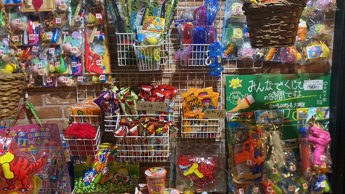 miuran0501's tweet photo. ⭐️お知らせ⭐️
明日もお天気良さそうなので、
店先で中古着物、帯
500円〜販売します✨
お菓子やくじも仕入れました！

お待ちしてます🤗
#中古着物
#帯
#駄菓子屋 https://t.co/m7zNAXlSnz