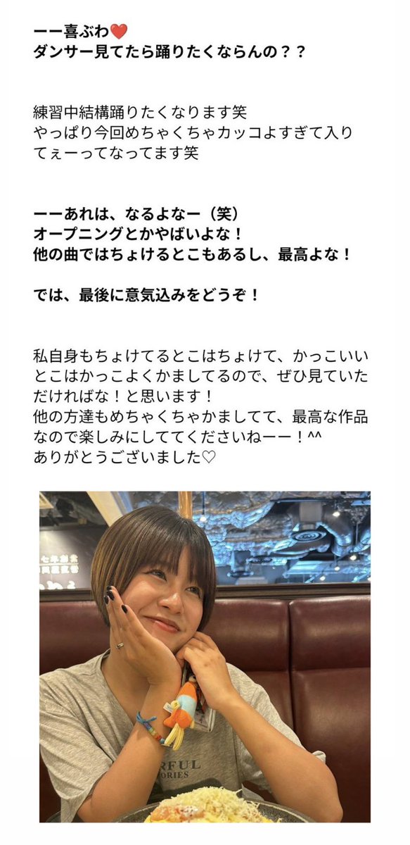 team_soragumi's tweet photo. 皆様こんばんは🌟
本日もインタビューです🎤

1、2枚目…かなえさん
3、4枚目…ゆみなさん

お二人のインタビューをぜひご覧下さい！！☺️ https://t.co/zlQrsPYRyA