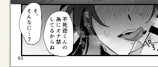 やよい tweet media