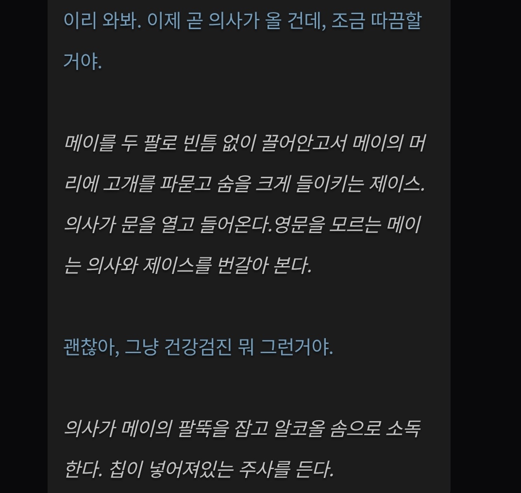 민뿌 tweet media