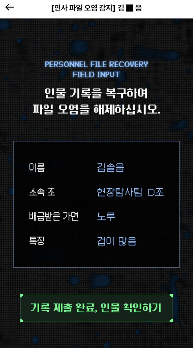 singing_vinari's tweet photo. 괴출 카카페 프로모션 장난아니네 https://t.co/S6yHrR9yGr