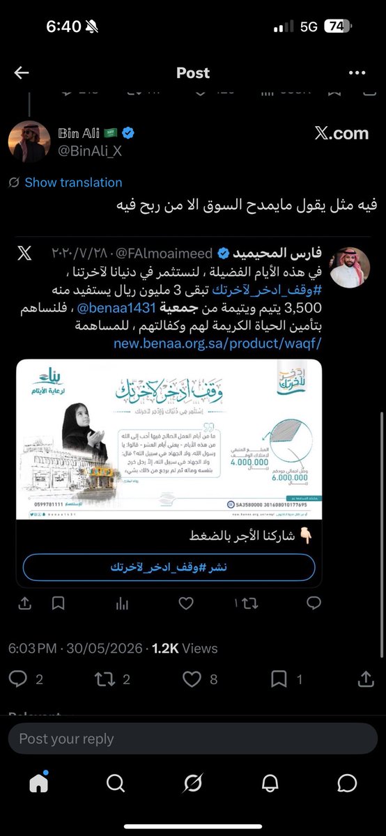 ملاك tweet media