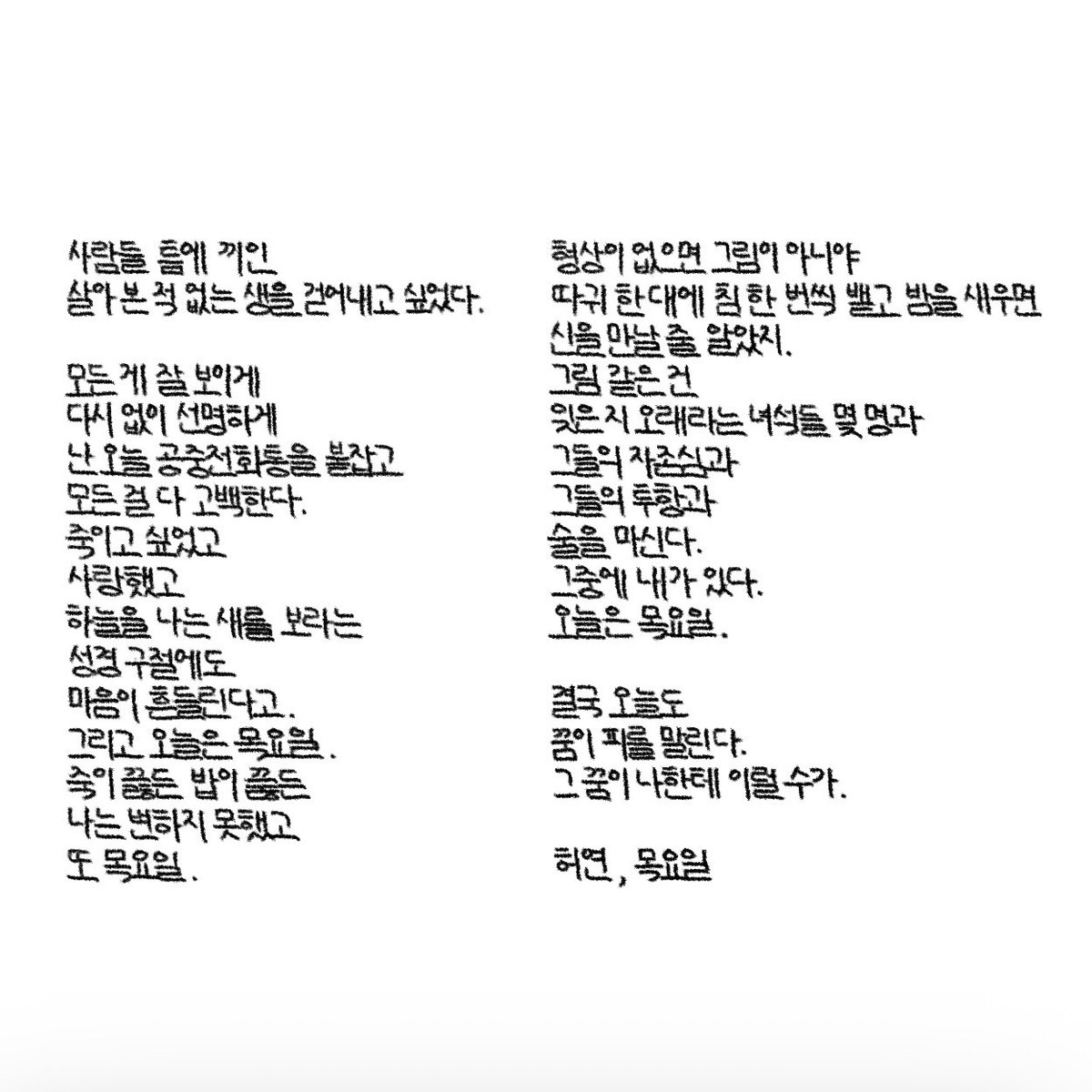 izixrt's tweet photo. 허연을 너무너무 좋아하는 트친이
이것도 좋아해줬으면 해 https://t.co/eyGFM7BLPY