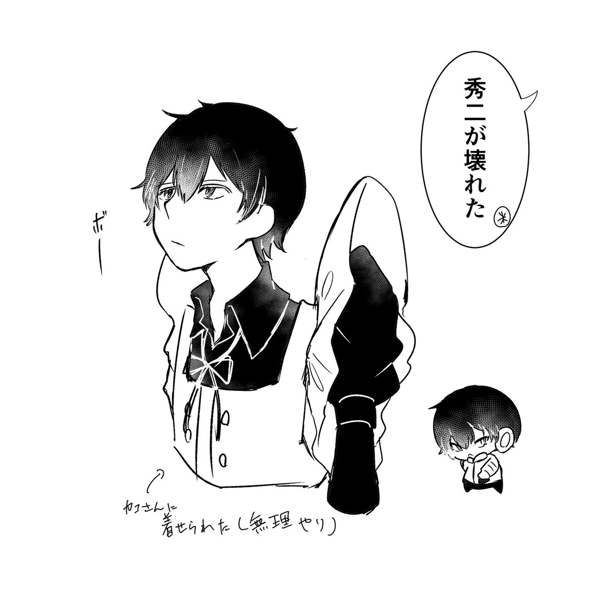 うの tweet media