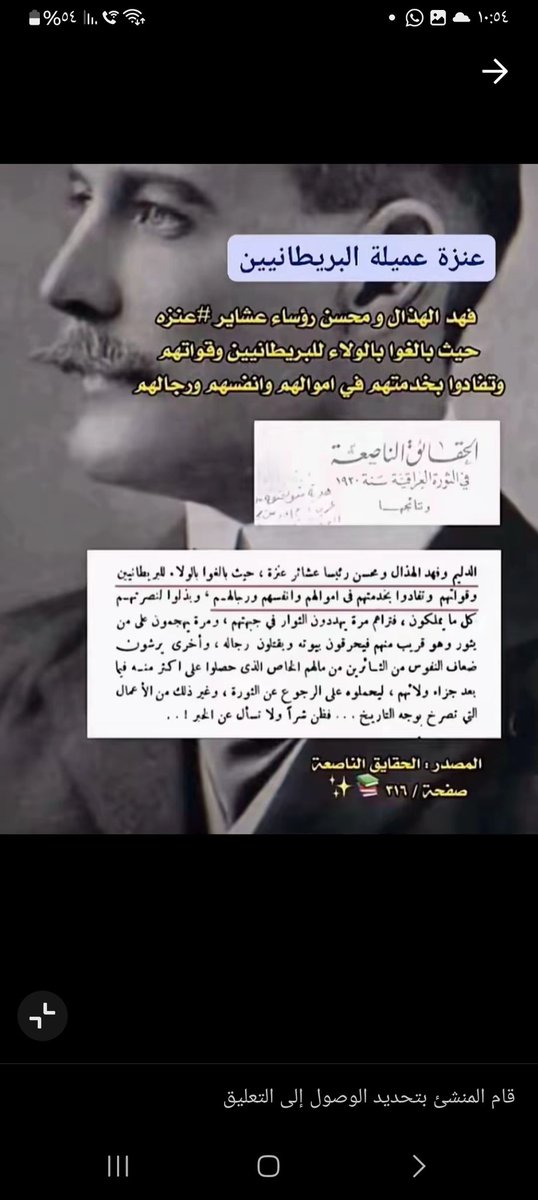 aa7mn2's tweet photo. @FayzLy71107 @AnzaDict هذا شيخك https://t.co/t2n3dnvyh3