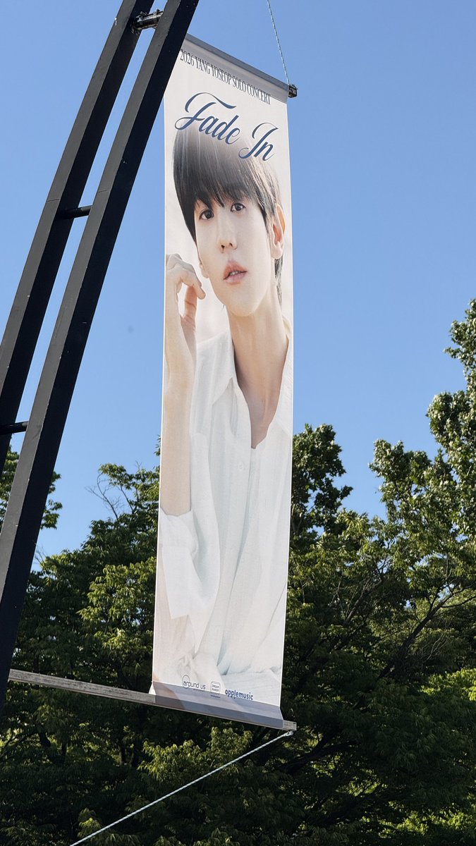 hamyoseop's tweet photo. 페이드인 첫 날 너무 너무 행복했다 ~ ~ ~ 🌀💭🫧💛 https://t.co/TOKMqgaFPm