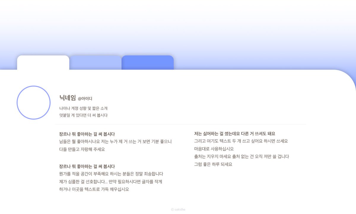 🍒 tweet media