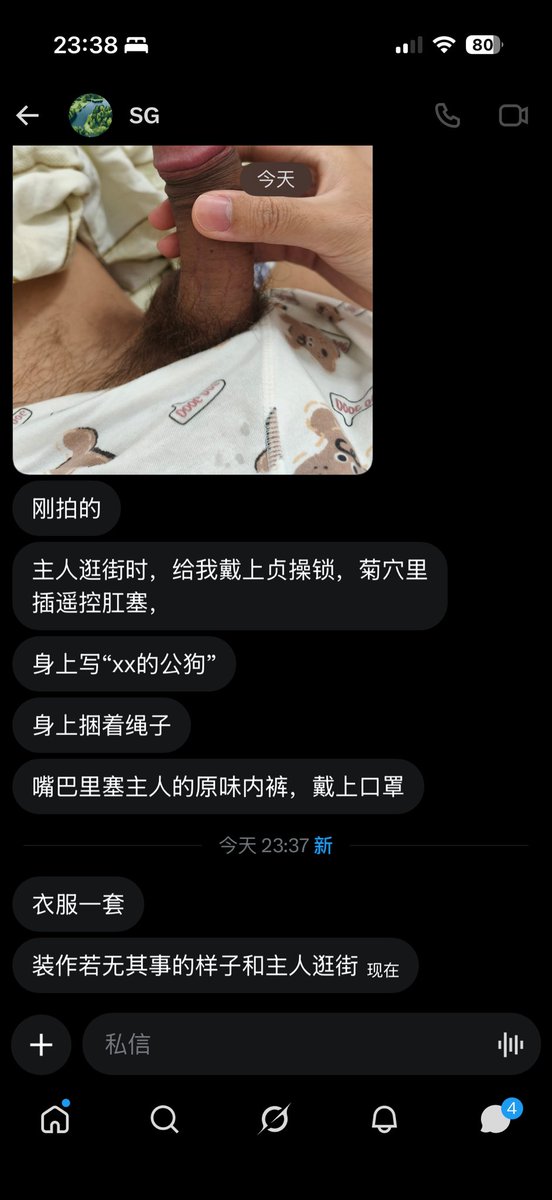 lulu tweet media