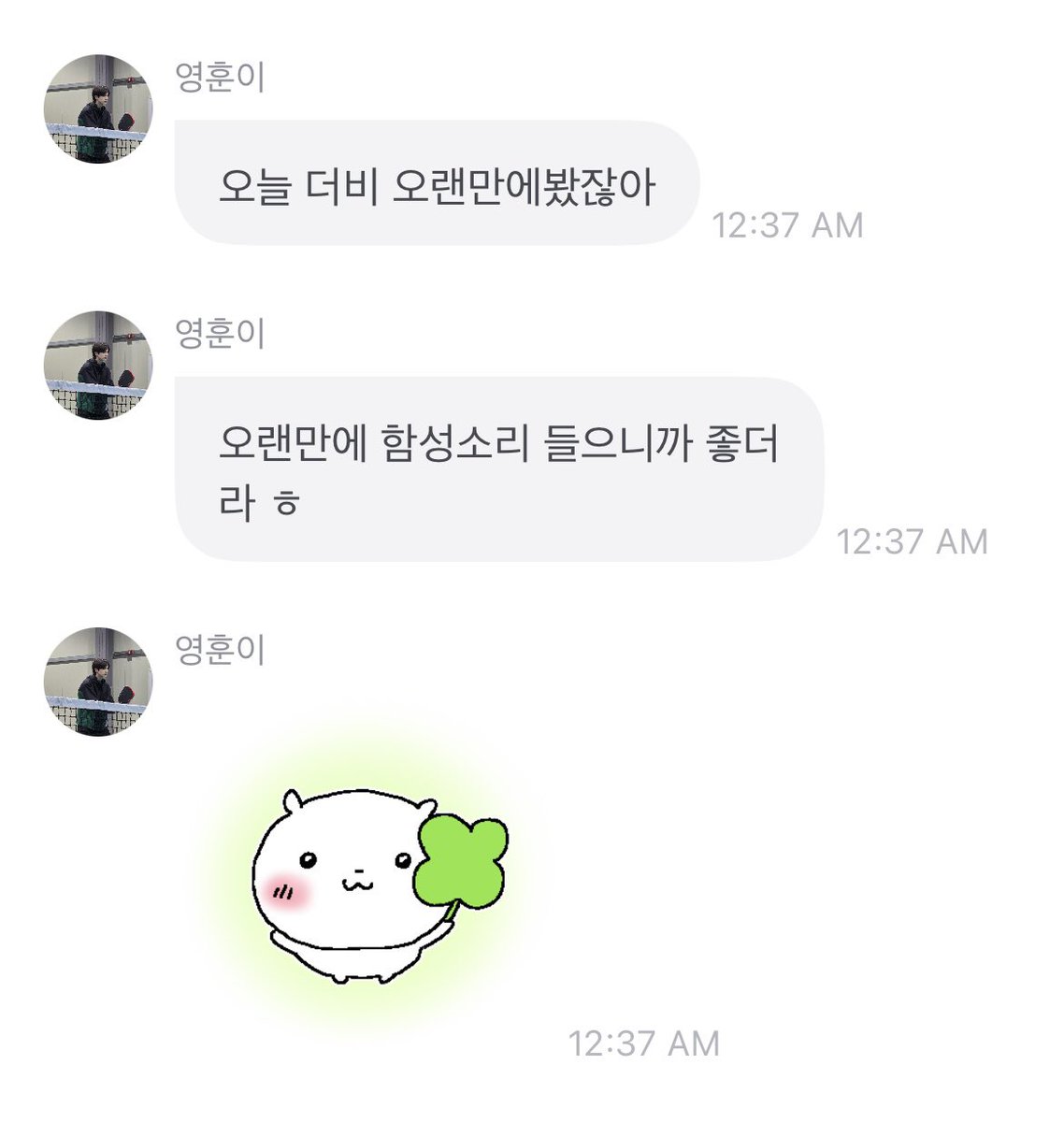 훈너 tweet media