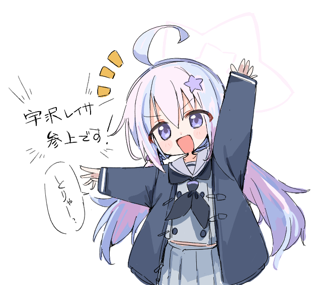 put_buri's tweet photo. レイサおめ！ https://t.co/InpEq0KuPX