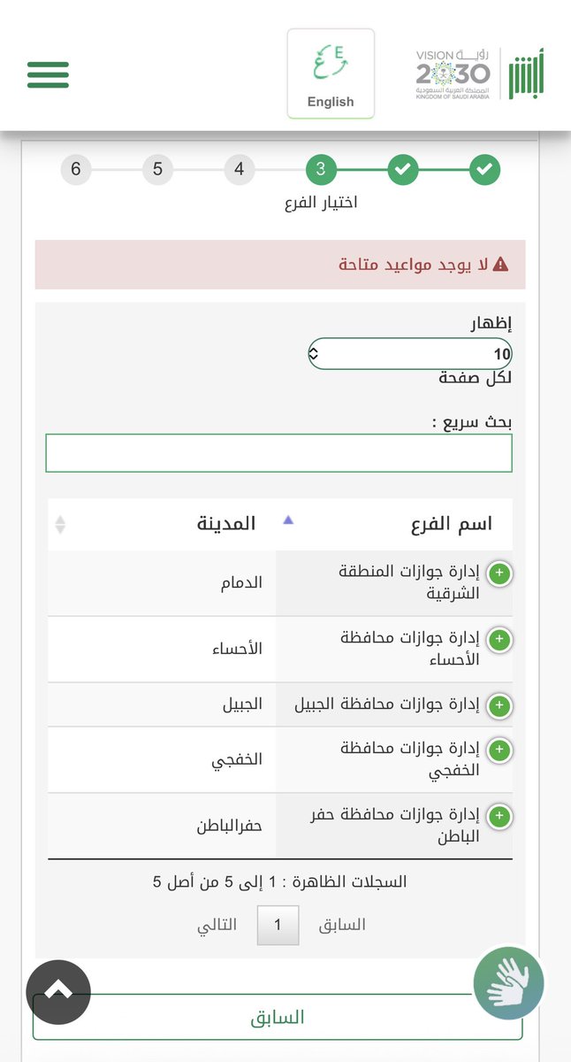 محمد الشمري tweet media