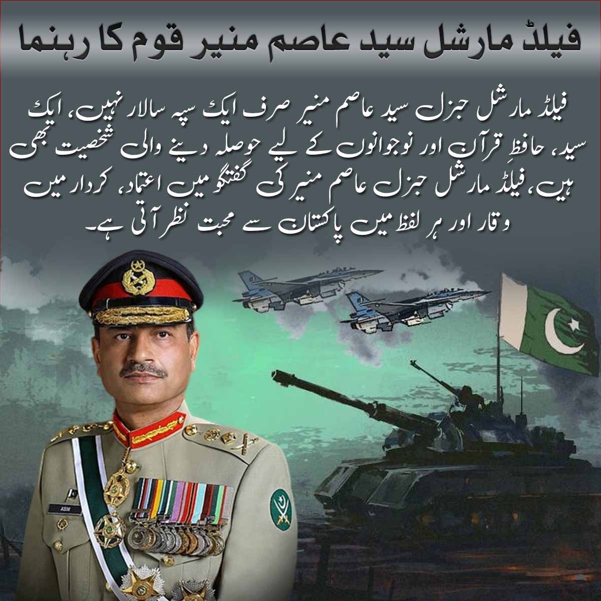Mohsin tweet media
