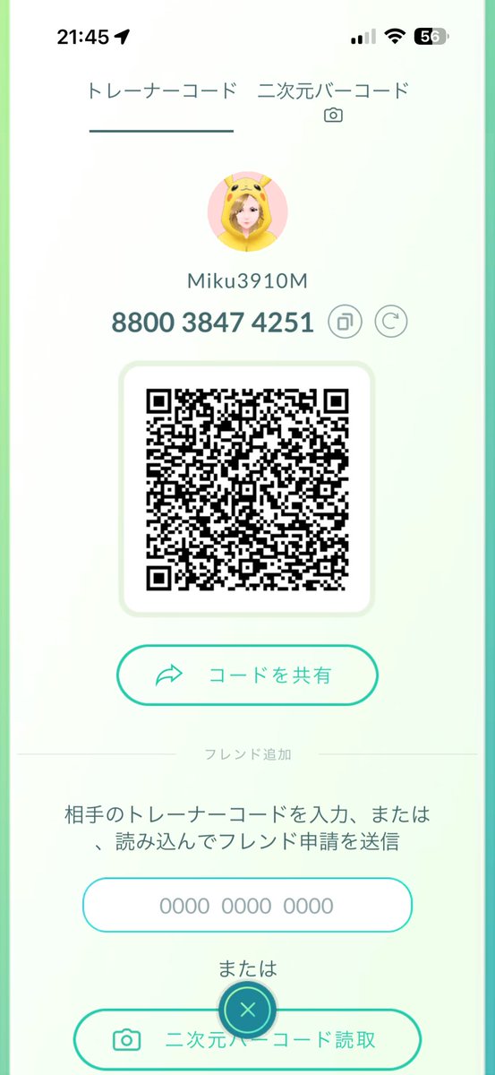 みっくみく tweet media