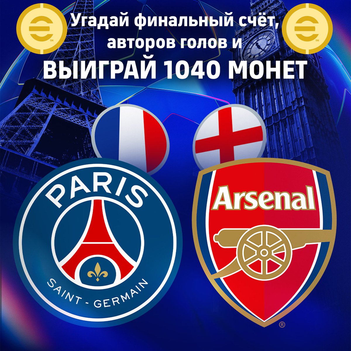 Pro-eFootball tweet media