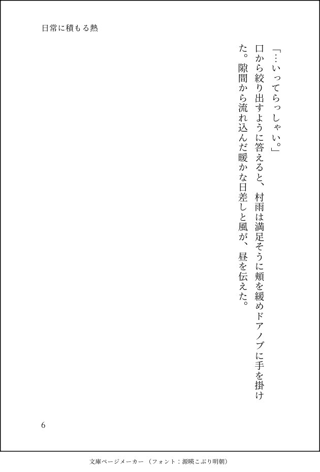 ラキはか tweet media