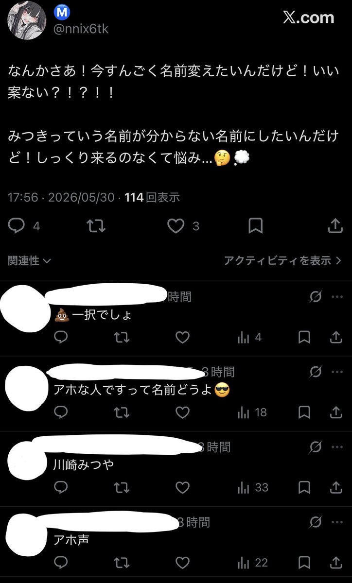 mꪔ̤̮✩.*˚ tweet media