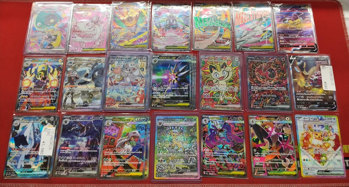 ポケカ 入荷情報📢 ✨----🌟----🌟----✨ メガリザードンXex【MA